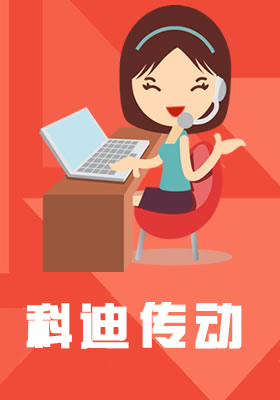 天津科迪-齒輪齒條的一些參數(shù)名詞_天津科迪傳動(dòng)系統(tǒng)有限公司